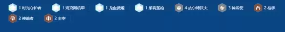 金铲铲之战S16小蛋糕霸王龙阵容搭配推荐