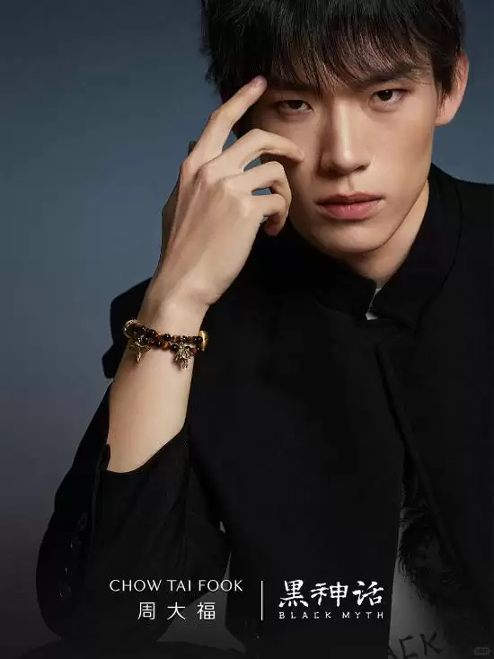 周大福×黑神话:悟空第二代联名首饰系列上市,售价3280元起