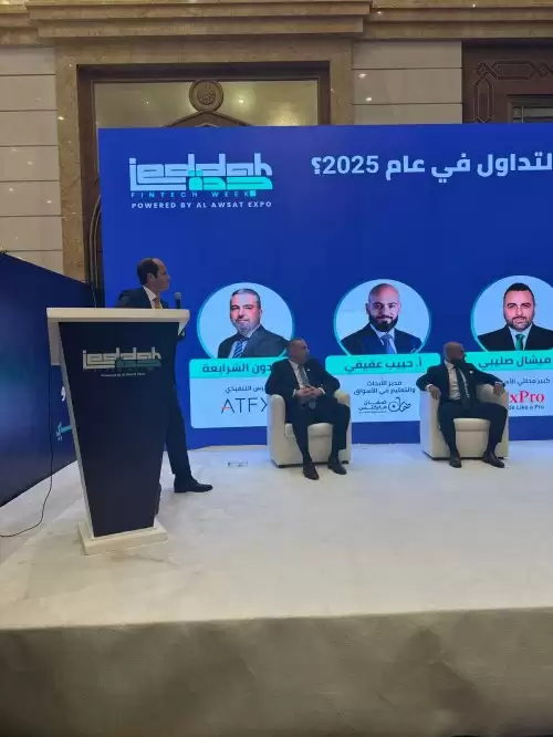 闪耀吉达金融科技周,ATFX展示中东市场领先地位