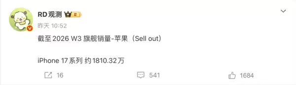 买票贵、打车贵！苹果用户的天到底要塌几次