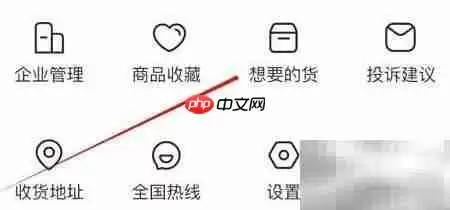 迅宝查货指南：快速定位所需商品