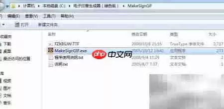 绿色软件自启动设置方法