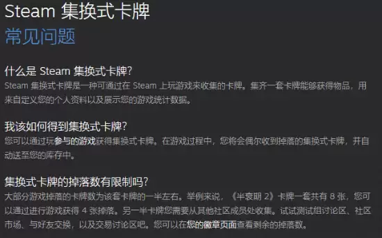 Steam玩家靠闲置虚拟物品变现,十年卡牌皮肤换新游戏与Steam Deck