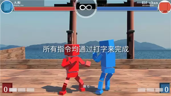 键盘侠的春天!打字格斗游戏《STREET TYPER X》登场:手速决定出招速度