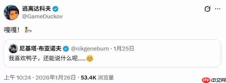 联动真要来了？《逃离鸭科夫》与《塔科夫》官媒进行神秘互动