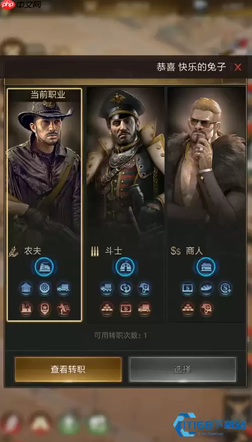 游戏策略指南:农夫职业高效积累金币秘技全解析