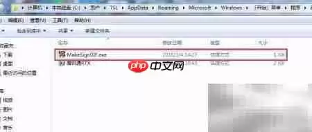 绿色软件自启动设置方法