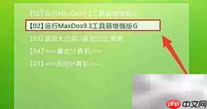 aefdisk分区创建教程