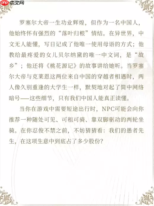 中国人整顿西方修仙界!国产MMO《神秘之主》制作人发布长文