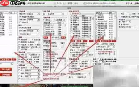 小贝辅助使用指南