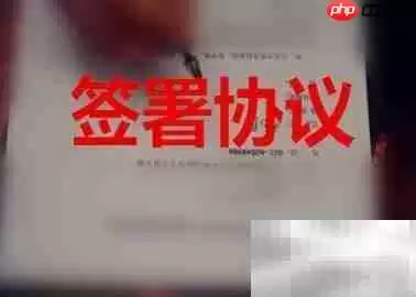 飞单业务员处理策略