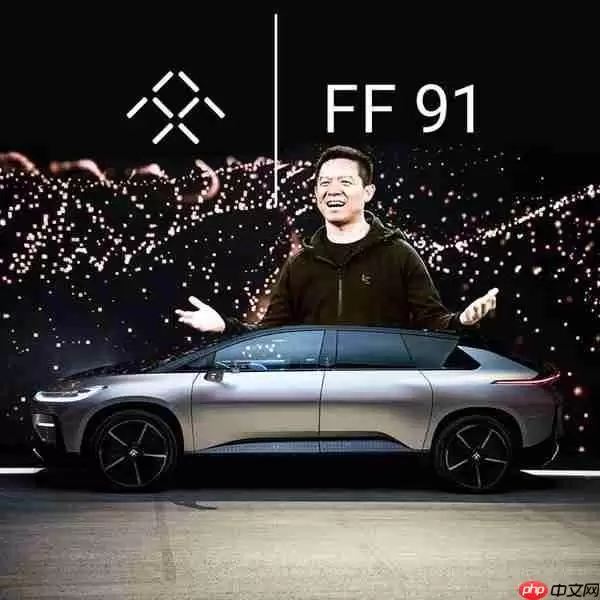 贾跃亭：法拉第未来当前股价被严重低估 目标价5美元