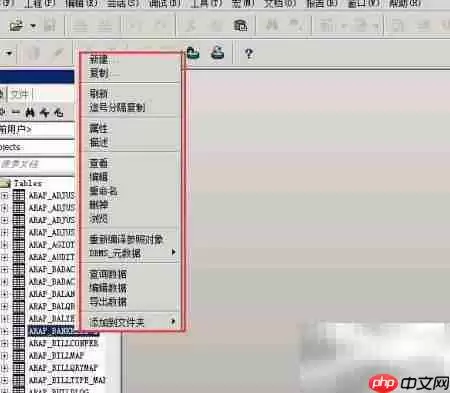 Oracle导出表方法详解