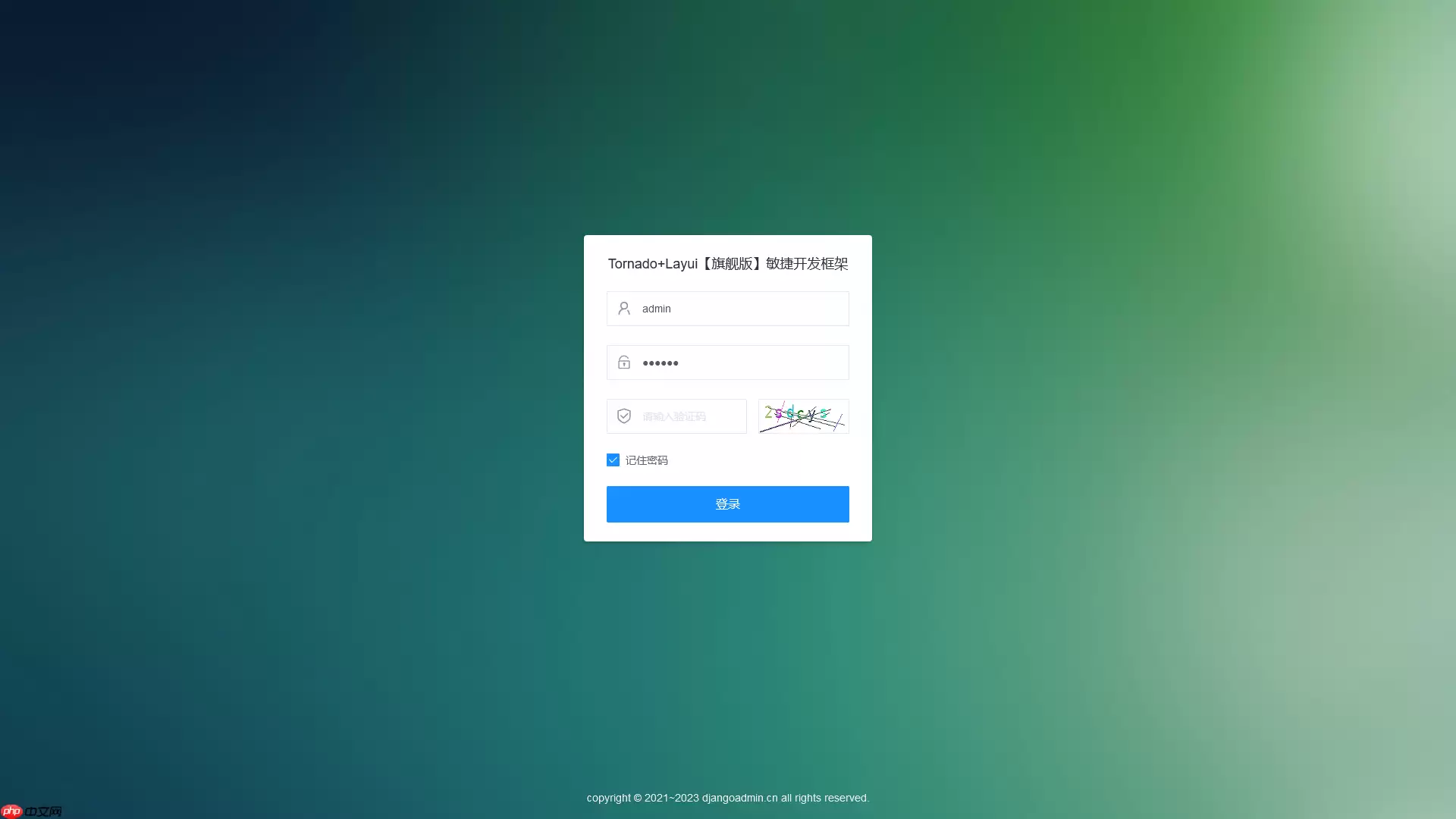 DjangoAdmin 敏捷开发框架 Tornado+Layui 版本 v2.6.0 发布