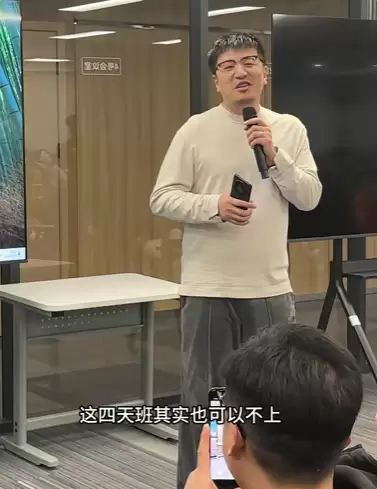 2月只上4天班！张雪峰称公司春节放假22天