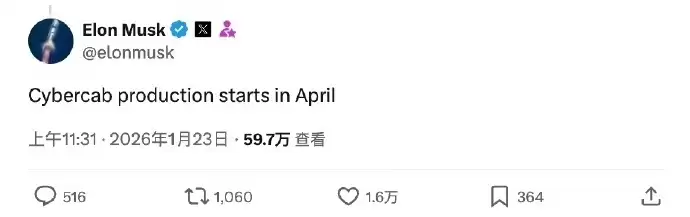 马斯克确认Cybercab将于4月量产 原型车已展开冬季测试