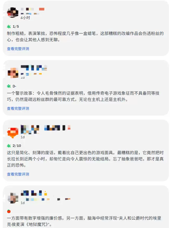 重返寂静岭口碑崩塌：烂番茄升至16%仍遭差评，观众嘲讽蜡笔惊吓