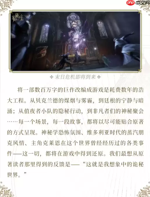 中国人整顿西方修仙界!国产MMO《神秘之主》制作人发布长文