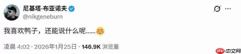 联动真要来了？《逃离鸭科夫》与《塔科夫》官媒进行神秘互动