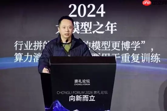 周鸿祎：2026 年全球智能体数量或将突破百亿大关