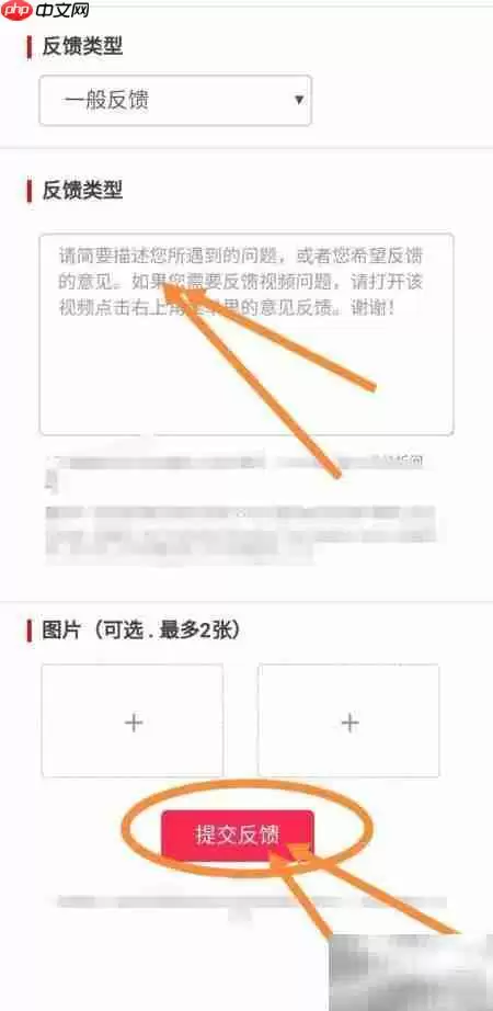 译学馆反馈入口指南