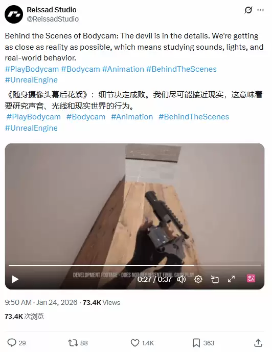 Bodycam首发UE5执法视角花絮曝光：写实画质与战术协作双突出