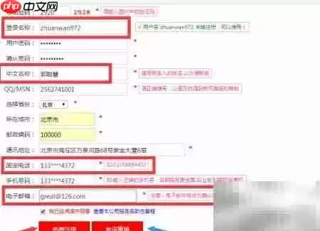 环宇购域名指南