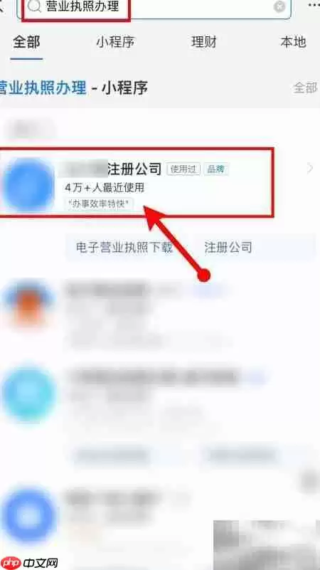 日用百货执照办理指南