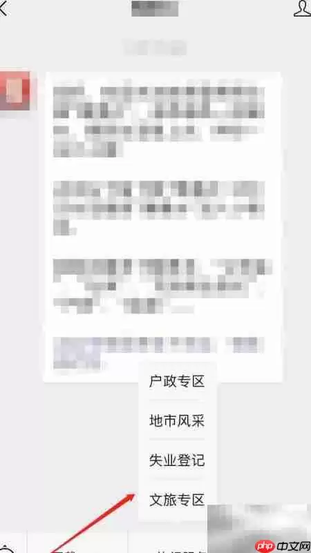 鄂事办入口在哪