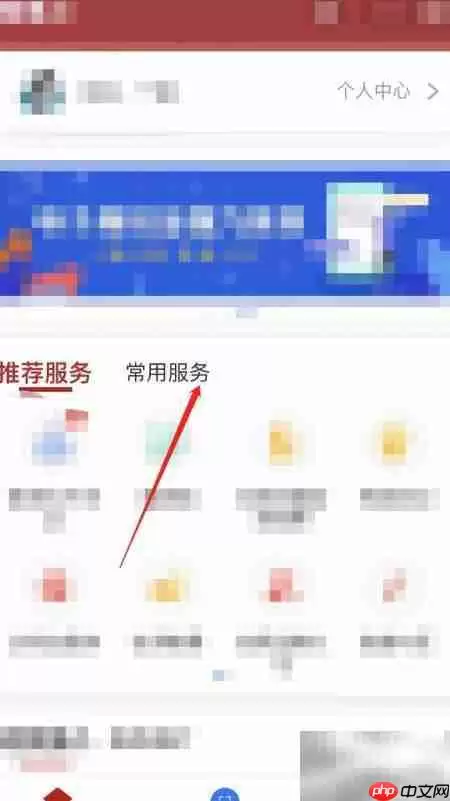 鄂事办入口在哪