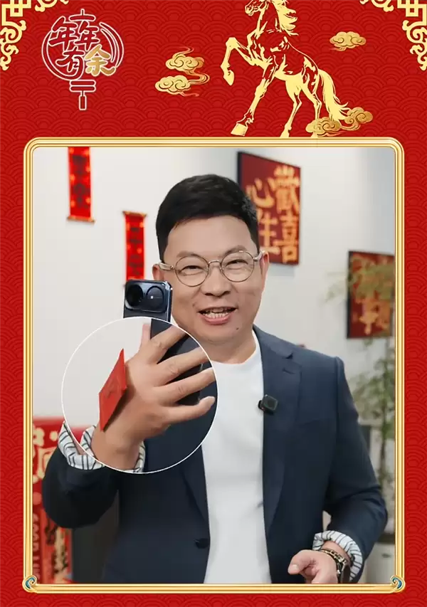 余承东新学了一个魔术 变了好几次终于成功了