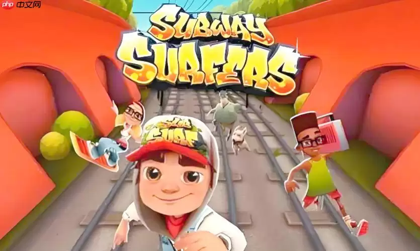 地铁跑酷网页版免安装入口 地铁跑酷网页版轻松畅玩