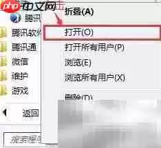 绿色软件自启动设置方法