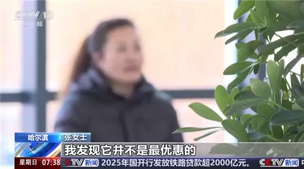 AI消费推荐暗藏优化黑产：虚假倾向与商业干预引信任危机