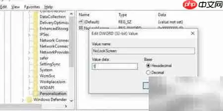 禁用Windows 10锁屏方法