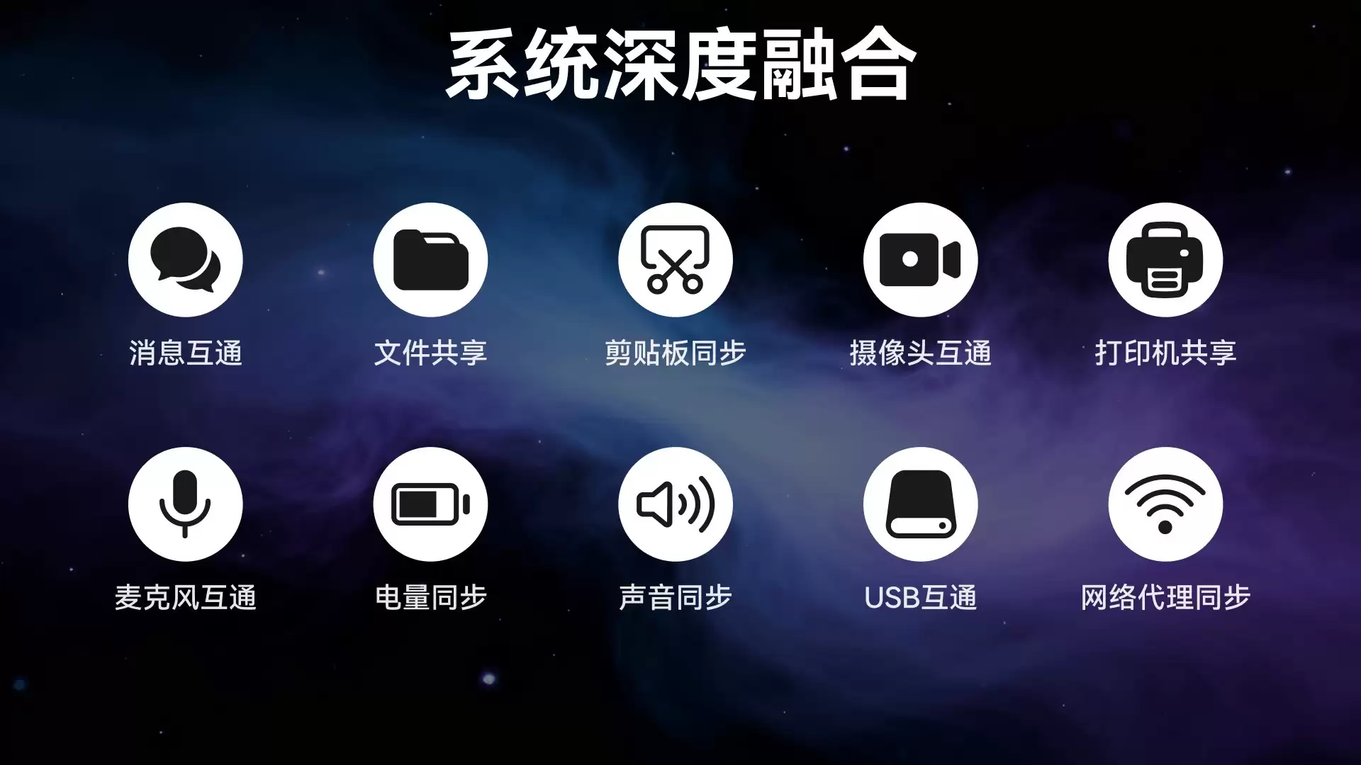 鸿蒙生态再添里程碑:系统获国测Ⅱ级最高认证,傲然大仕虚拟机用户突破10万