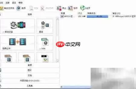 QVS转MPEG4格式转换方法