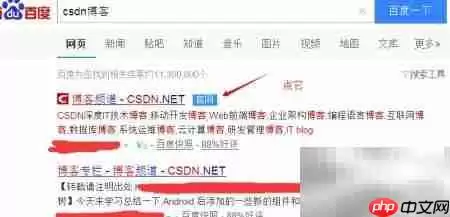 如何快速发布个人博客