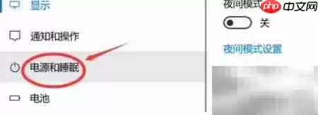 如何取消电脑待机状态