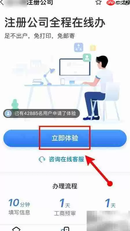 日用百货执照办理指南