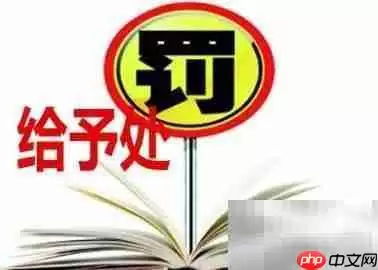 飞单业务员处理策略