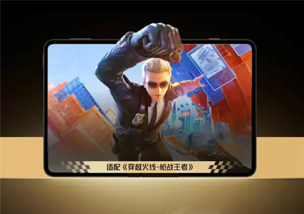 镏金VC、24GB+1TB存储！红魔电竞平板3 Pro镏金传奇开售：7999元