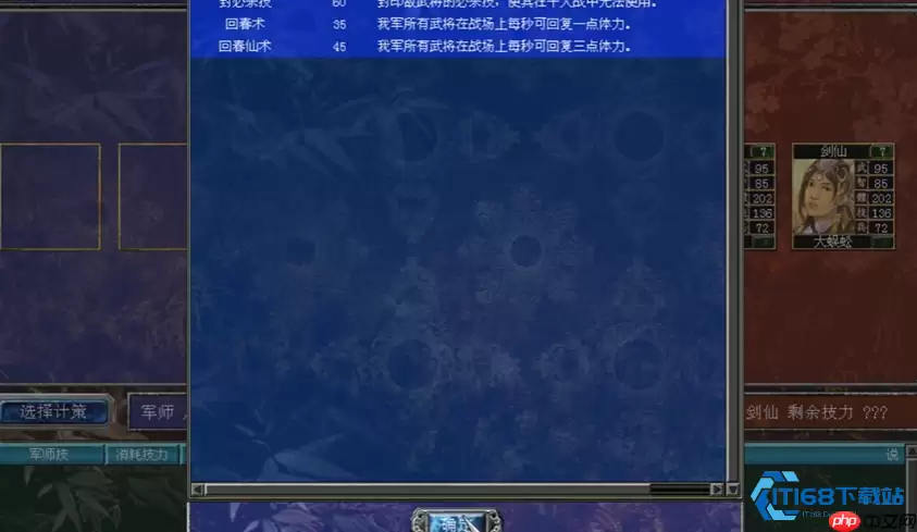 制霸疆场!这些情义组合技才是三国乱世的终极密码