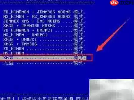 aefdisk分区创建教程