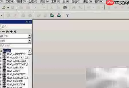 Oracle导出表方法详解