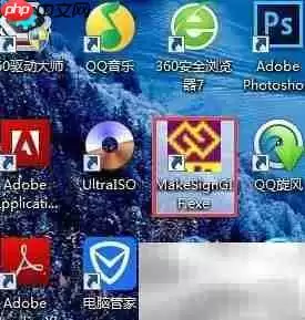 绿色软件自启动设置方法