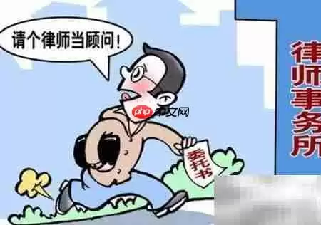 做好法律顾问的五大要点