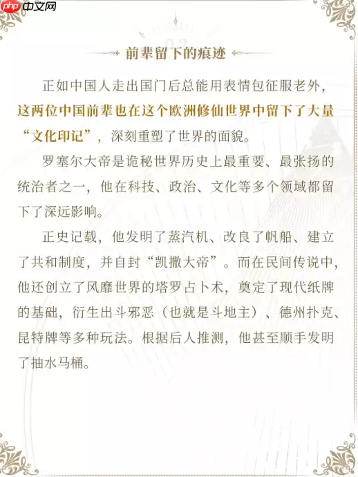 中国人整顿西方修仙界!国产MMO《神秘之主》制作人发布长文