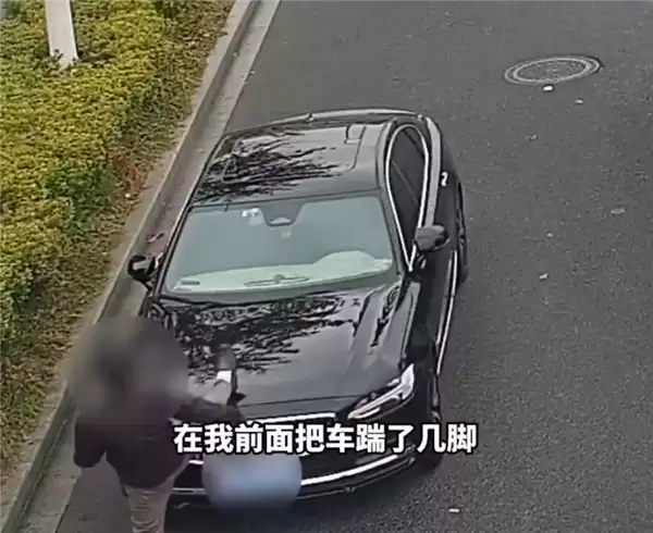 男子无证醉驾撞车还嚣张踹车 敢报警就揍你！结果舒服了