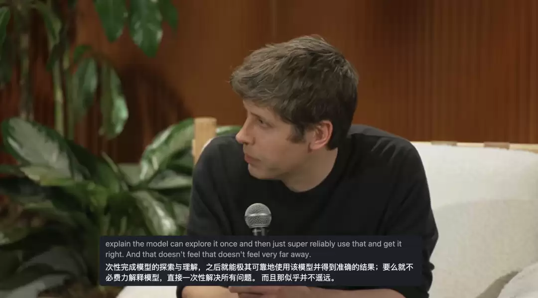 奥特曼承认OpenAI路线走偏了，以及“写代码将变得不再重要”